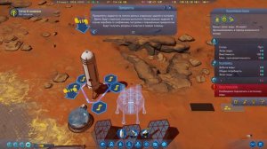 Surviving Mars #1 ♦ Российская колония на Марсе