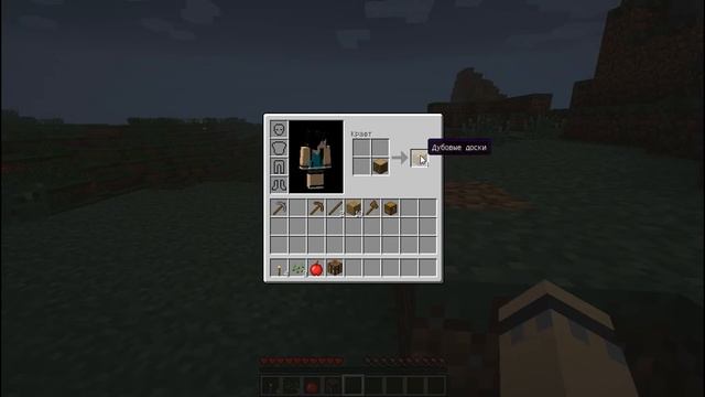 Туториал как скрафтить крафт ящик в игре minecraft