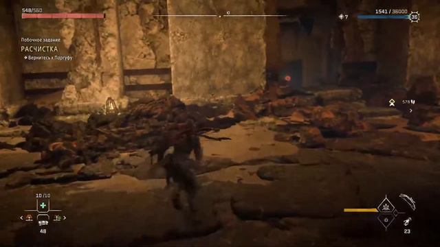 Horizon: Forbidden West [ 19 ] смотреть онлайн