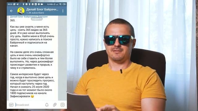 Как ПРАВИЛЬНО СТАВИТЬ ЦЕЛИ. Мои 100 целей.