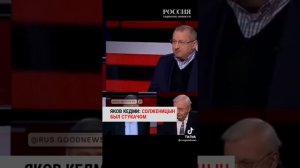 Прекрасные слова Якова Кедми о Солженицыне