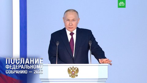 «Понятия чести не для них»: Путин — о странах Запада