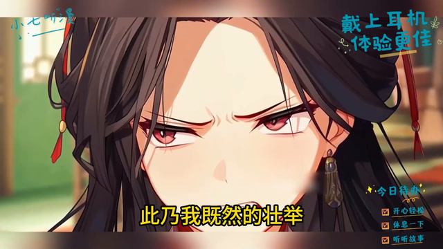 开局遇上高冷落难富家女，送给你做了老婆，那就护她周全吧！《老子布衣也凶猛》EP1[MultiSub]#爽文 #架空历史 #小说推文 #漫画解说 #ai漫画 #小说 #漫画