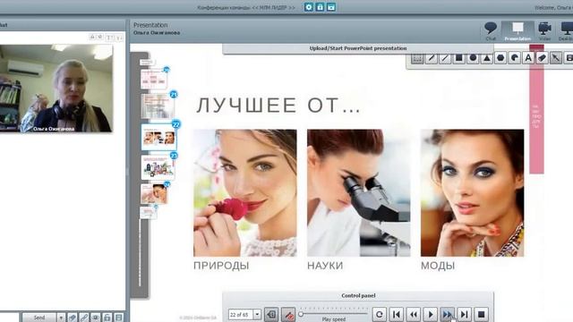 Суть Бизнеса 1 смотреть онлайн