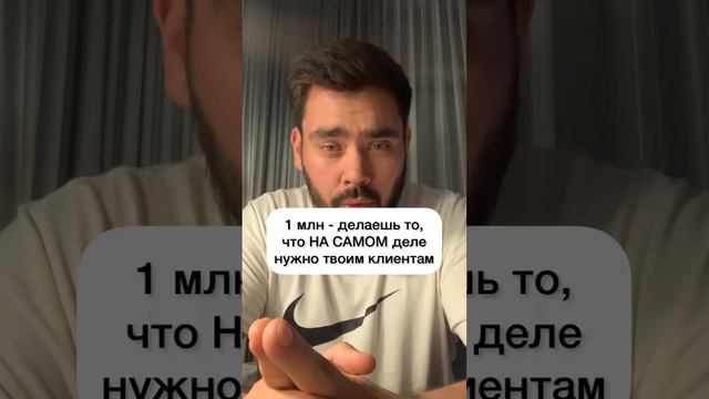 Как зарабатывать 1 млн в месяц