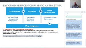Управление работой в классе при использовании конструктора Lego WeDo 2.0