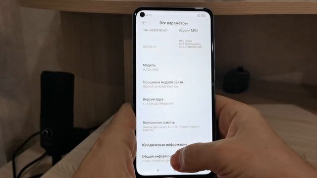 КАК УЗНАТЬ СВОЙ НОМЕР ТЕЛЕФОНА