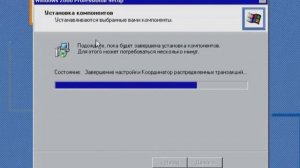 Установка Windows 2000 Professional