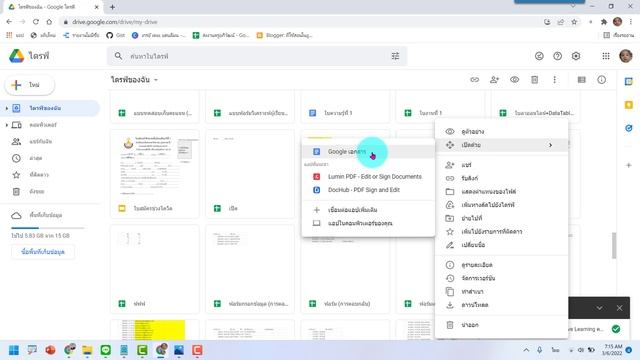 เจ๋งสุดๆ Google Update 2022 แปลงไฟล์ PDF เป็น Word ภาษาไทย 100% แถมได้ตารางมาด้วย смотреть онлайн