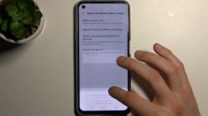 Возврат Realme 8i до заводских установок! КАК СТЕРЕТЬ ВСЕ ДАННЫЕ И ПРИЛОЖЕНИЯ?