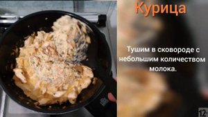 ОБАЛДЕННАЯ ПИТА с КУРИЦЕЙ. Простой домашний рецепт.Как приготовить сытный перекус на скорую руку.