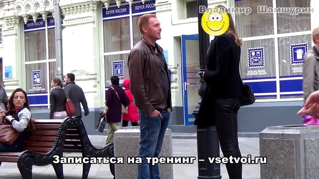 Как познакомиться с девушкой при МАМЕ смотреть онлайн