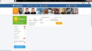 Обзор сайта Знакомств Loveplanet - Реальные отзывы о сайте Loveplanet