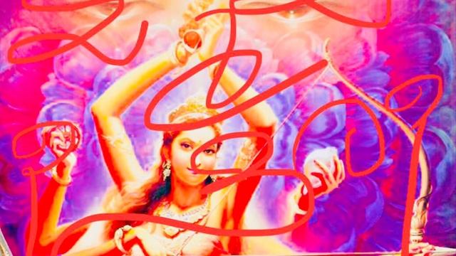 ༄༄Mantra Vajra Yogini༄Vajra Dakini༄good business༄good for Health༄protect༄ смотреть онлайн