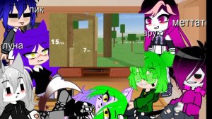 реакция на " как жить 3 🚣"