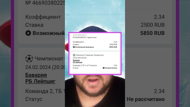 Бавария Лейпциг / Арсенал Ньюкасл / Борнмут Манчестер Сити / Прогнозы на футбол #прогноз #ставки