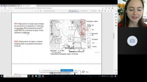 ОГЭ по географии 2023. Онлайн-трансляция с Анастасией Бергер. Задания 5, 6, 8, 9, 10, 19, 24, 25. .
