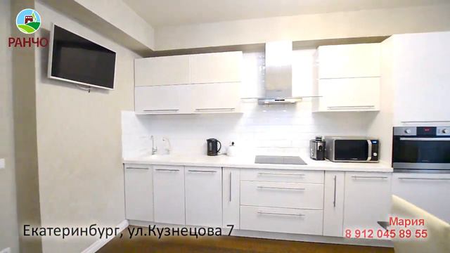 Екатеринбург, ул.Кузнецова 7 смотреть онлайн