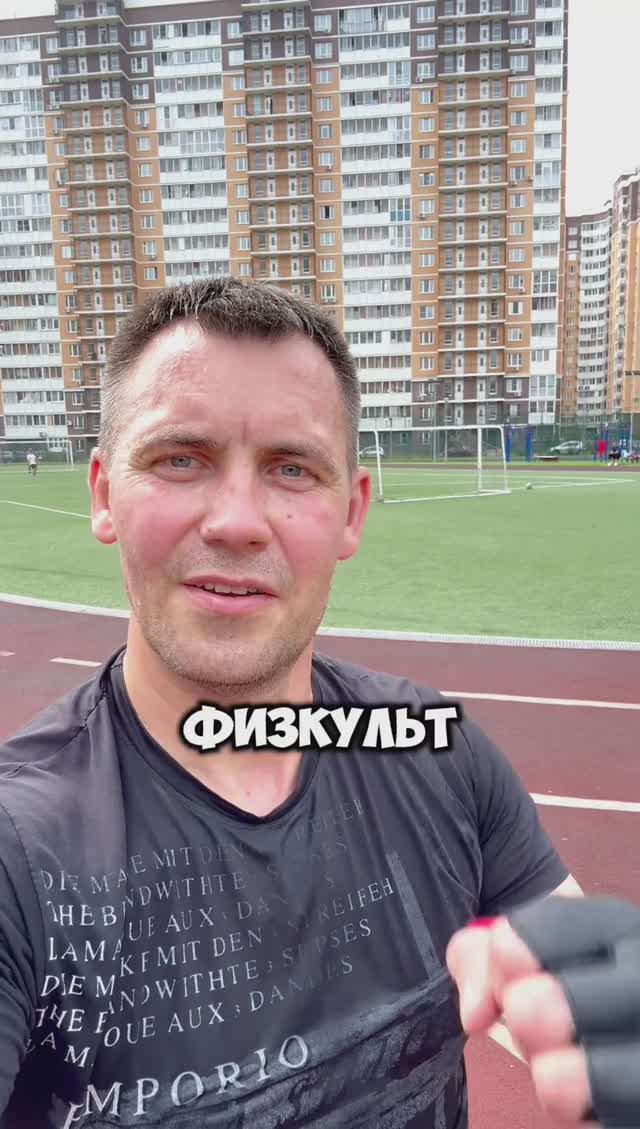 ЗОЖ ПРИКОЛ