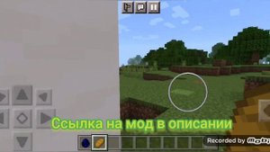 ?Мод на телохранителя  Майнкрафт ПЕ! Мод на охрану