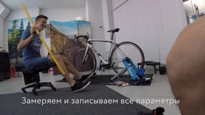 Body Geometry Fit / BikeFit / Байк Фит у Димы Петрова