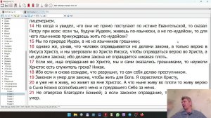 О кальвинизме простыми словами