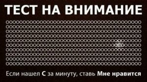 ТЕСТ на ЛОГИКУ ! Всего 7 простых вопросов