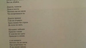 "Руки опустились у науки не хотят ей люди" написал Саша Бутусов