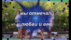 2 смена Нахимовец