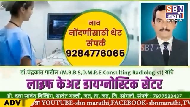 SBN MARATHI Live  Mucor Mycoris Update  Covid Vaccination  Maharashtra Lock Down