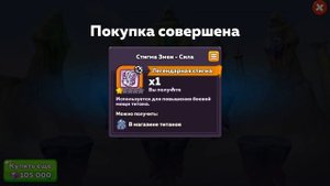 Hustle Castle | Как получать 30 тысяч алмазов в месяц? И другие новости игры
