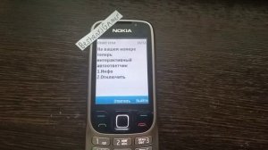 Как отключить ассистента Еву и вернуть нормальный автоответчик на Мегафоне