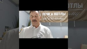 Вопросы о паре