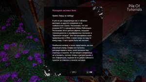Первые СЕКРЕТЫ и ПАСХАЛКИ в FAR CRY NEW DAWN [Easter Eggs]