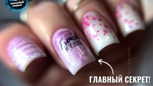 ТЕБЕ ТОЧНО ПОНРАВИТСЯ! СТЕМПИНГ ДИЗАЙН ногтей на 14 ФЕВРАЛЯ! Товары для маникюра с Esthetic Nails