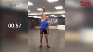 Толчок гири 24 кг 30 августа 2017