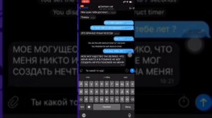 Переписка ✵ С КАРТУН КЭТОМ /   ОН ИЩЕТ МЕНЯ (18+)