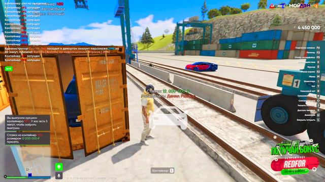 ОТКРЫЛ КОНТЕЙНЕРЫ НА 120.000.000 ! СМОГ СДЕЛАТЬ ОКУП В ГТА 5 КРМП РАДМИР ? - GTA 5 CRMP