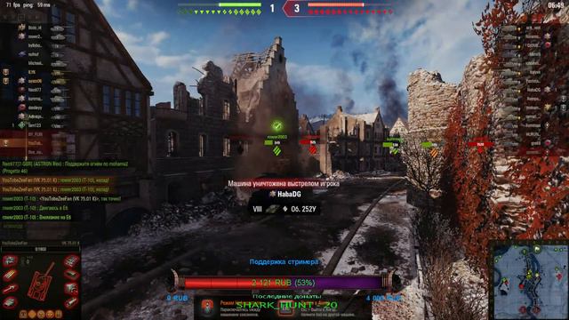 World Of Tanks отдых смотреть онлайн