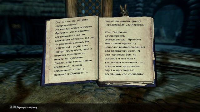 Skyrim AE - 21. Книги для Коллегии: "Ночь слёз", "Последний король аллейдов", "Фрагмент Об Артейуме смотреть онлайн