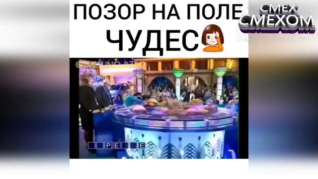 СТОЙ СТОЙ! ЭТО РАЗМИНКА.... ! САМАЯ СМЕШНАЯ ПОДБОРКА #2 / SMEXSM смотреть онлайн