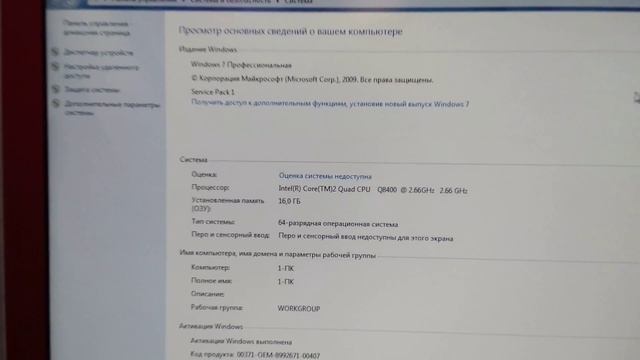 ASUS P5K Socket 775 - Installing 16GB RAM DDR2 on P35 Chipset - Установка 16GB ОЗУ на P35 Chipset смотреть онлайн