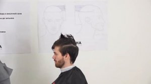 Классическая мужская стрижка