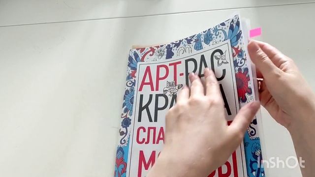 РАСКРАШЕННОЕ ЗА МЕСЯЦ/май 2023 #раскраскиантистресс #раскраскидлявзрослых #coloringbook