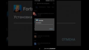 Как скачать фортнайт если не поддерживается на вашем устройстве:? РЕШЕНО