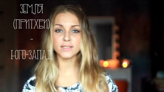 5 элементов в Васту: Огонь Вода Земля // 2 часть смотреть онлайн