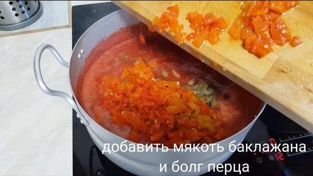 Обалденный Соус из Баклажан на зиму/ Баклажонли икра тайерланиши смотреть онлайн