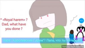 Озчучка анимации АндерЛаст