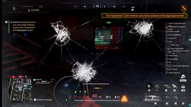 Lost Light Рыбацкая пристань #lostlight #gaming #funny #gameplay #gaming #games