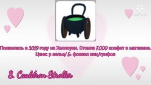 [ ТОП 10: САМЫЕ РЕДКИЕ ОЛД КОЛЯСКИ В АДОПТ МИ! ] Roblox Adopt Me